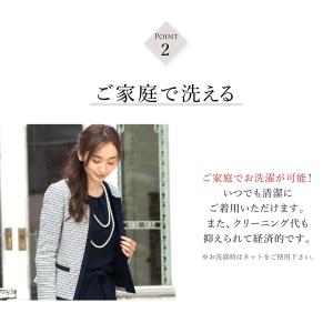スーツ レディース ママスーツ セレモニー フ...の詳細画像3