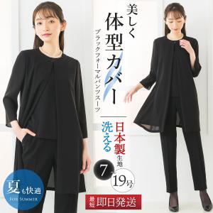 即納☆ 8枚はぎ マルチ ワンピース OP485-80261 ミセス 婦人服 冠婚