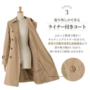 ライナー付 トレンチコート レディース 撥水 ...の詳細画像3