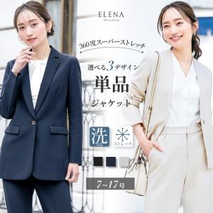 ニッセン（nissen） ジャケット アウター レディース 洗えるウール調