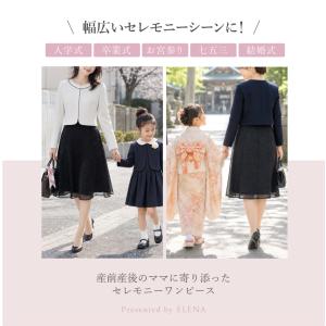 【プレゼント付き】 マタニティ フォーマル セ...の詳細画像2