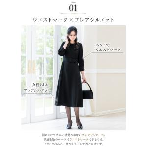日本製生地 喪服 レディース ワンピース ブラ...の詳細画像3