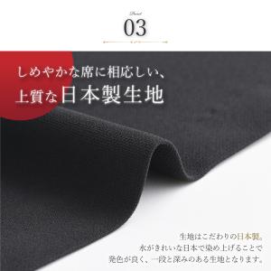 日本製生地 喪服 レディース ワンピース ブラ...の詳細画像5