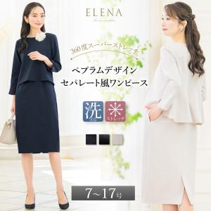 ワンピース レディース ペプラム 夏 ロング ストレッチ 洗える 通勤 セレモニー 大きいサイズ 小さいサイズ オールシーズン 試着チケット対象