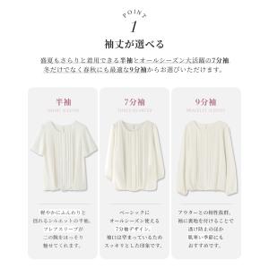 ブラウス レディース 接触冷感 オフィス トッ...の詳細画像1