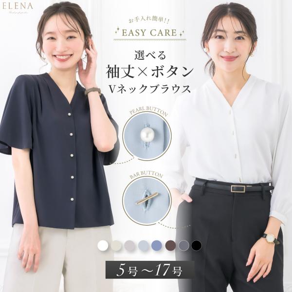 ブラウス レディース オフィス セレモニー 半袖 8分袖 一枚着 選べる トップス スーツ インナー...