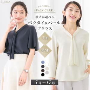 ブラウス レディース 接触冷感 オフィス ボウタイ スーツインナー トップス 半袖 8分袖 透けにくい ビジネス セレモニー オールシーズン 春 夏 秋 冬 1/1