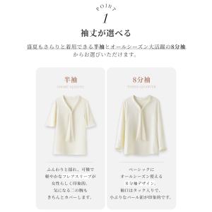 ブラウス レディース 接触冷感 オフィス ボウ...の詳細画像1