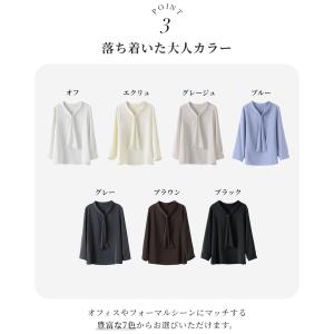 ブラウス レディース 接触冷感 オフィス ボウ...の詳細画像3