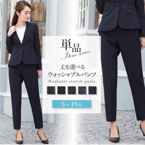 パンツ 単品 レディース 洗える ビジネス ス...の詳細画像1