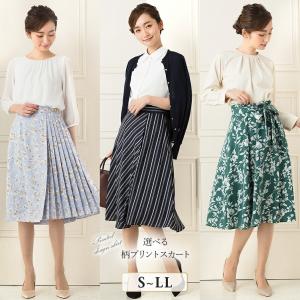 スカート ひざ丈 花柄 プリーツ ボトム レディース 膝丈 大きいサイズ ウエストゴム フレア フォーマル おしゃれ 可愛い OL 洗える オフィスカジュアル ママ