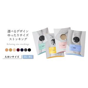 レガルト ストッキング 80デニール タイツ ...の詳細画像1