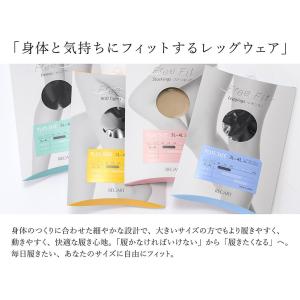 レガルト ストッキング 80デニール タイツ ...の詳細画像2
