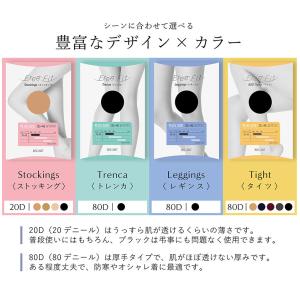 レガルト ストッキング 80デニール タイツ ...の詳細画像3