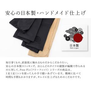 レガルト ストッキング 80デニール タイツ ...の詳細画像4