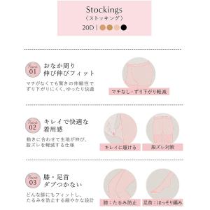 レガルト ストッキング 80デニール タイツ ...の詳細画像5