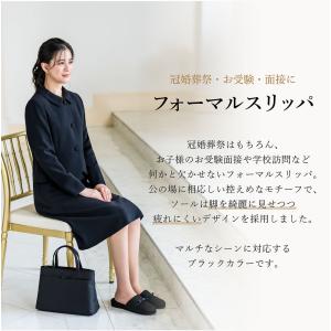 スリッパ レディース フォーマル ヒールスリッ...の詳細画像2