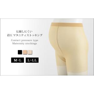 犬印 ストッキング マタニティ パンスト 20...の詳細画像1