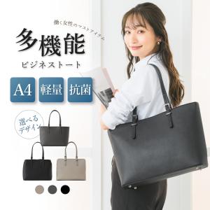 AOYAMA 洋服の青山 ブラック系 サフィアーノ調トートバッグ A4サイズ