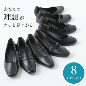 パンプス 痛くない 柔らかい デザイン ヒール...の詳細画像1