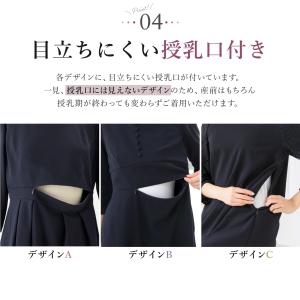 ワンピース マタニティ 授乳口付き レディース...の詳細画像4