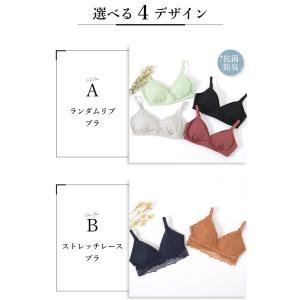 選べる4デザイン 授乳ブラ マタニティ ブラジ...の詳細画像3