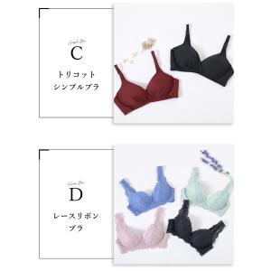 選べる4デザイン 授乳ブラ マタニティ ブラジ...の詳細画像4