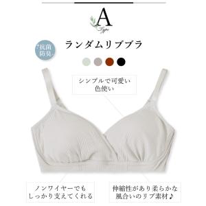 選べる4デザイン 授乳ブラ マタニティ ブラジ...の詳細画像5