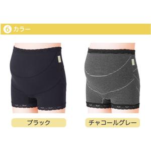 犬印 マタニティ 妊婦帯 腰痛予防 妊婦用 パ...の詳細画像4