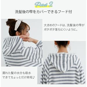 犬印 バスローブ レディース バスタオル マタ...の詳細画像4