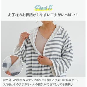 犬印 バスローブ レディース バスタオル マタ...の詳細画像5