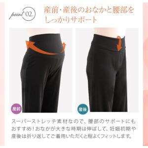 マタニティ ストレート パンツ 秋冬 ストレー...の詳細画像5