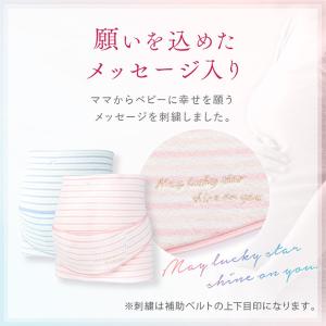 犬印 マタニティ 妊婦帯 マタニティベルト 腰...の詳細画像2