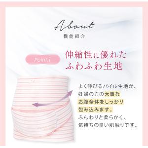 犬印 マタニティ 妊婦帯 マタニティベルト 腰...の詳細画像5