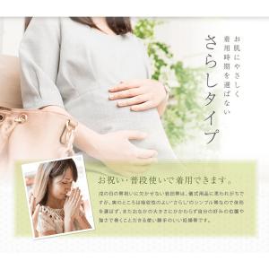 犬印 マタニティ 妊婦帯 いわた さらし フリ...の詳細画像3
