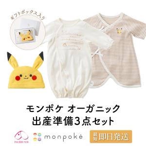 犬印 モンポケ ピカチュウ 50 60 ギフト ...の商品画像