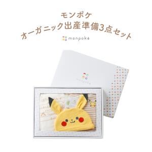 犬印 モンポケ ピカチュウ 50 60 ギフト...の詳細画像1