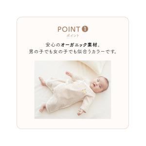 犬印 モンポケ ピカチュウ 50 60 ギフト...の詳細画像4