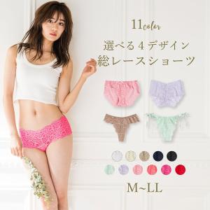 ショーツ レディース 総レースショーツ インナー tバック ランジェリー 下着 パンツ パンティ ヒップハング タンガ 紐 女性用 婦人用 メール便送料無料 1/6 爆買