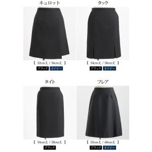 事務服 スカート 制服 選べる 4デザイン 洗...の詳細画像1