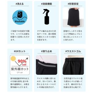 事務服 スカート 制服 選べる 4デザイン 洗...の詳細画像2