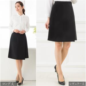 事務服 スカート 制服 選べる 4デザイン 洗...の詳細画像4