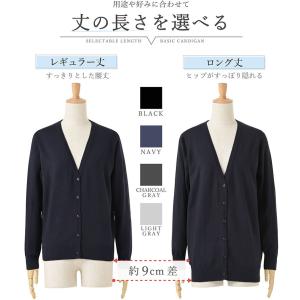 毛玉になりにくい カーディガン レディース 事...の詳細画像3