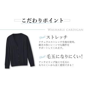 毛玉になりにくい カーディガン レディース 事...の詳細画像4