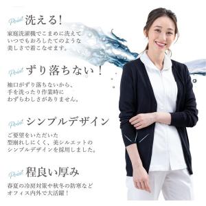 毛玉になりにくい カーディガン レディース 事...の詳細画像5