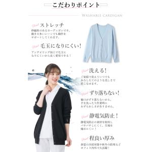 毛玉になりにくい カーディガン レディース 洗...の詳細画像4