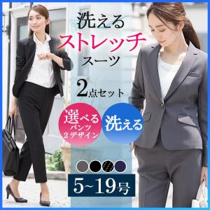 スーツ レディース パンツスーツ ビジネス 夏用 リクルート...