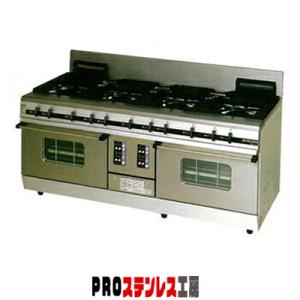 マルゼン パワークックガスレンジ MGRX-18...の商品画像