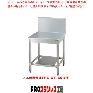 タニコー コンロ台 組立品 TRE-GT-150