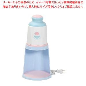 クーミィ 2通り削れる電動かき氷器